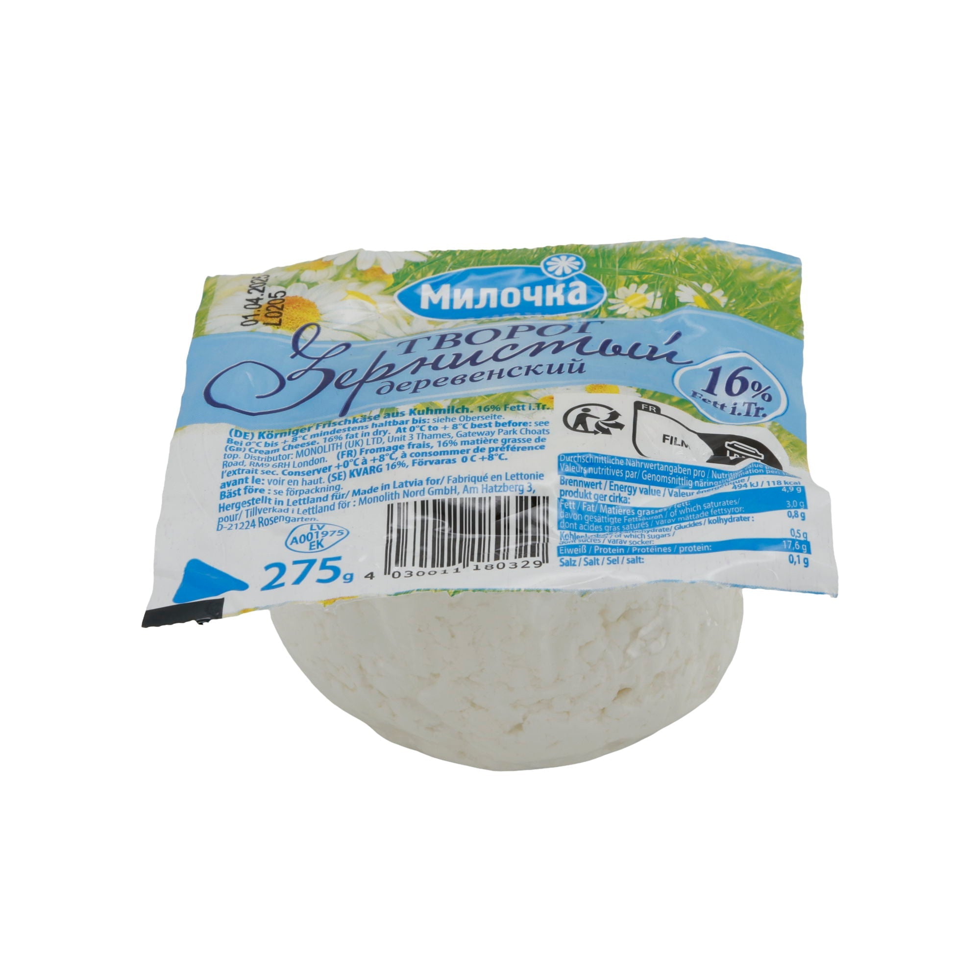 Frischkäse Milochka Körniger | Traditioneller Tworog | 16 % Fett | 275 g MONOLITH
